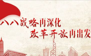 读课程改革心得体会6篇