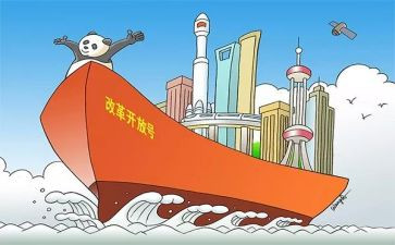 改革教学心得体会范文7篇