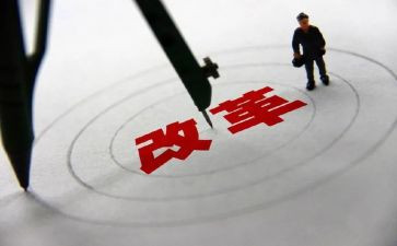 读课程改革心得体会最新6篇
