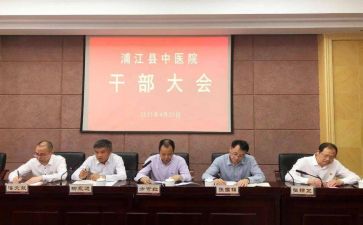 机层干部述职报告通用8篇