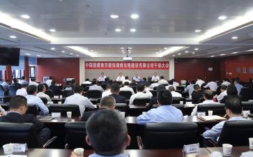 干部2024年度述职报告8篇