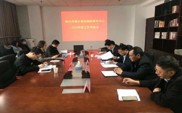 干部个人年终述职报告5篇