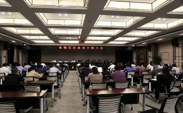 干部述职报告2023推荐8篇