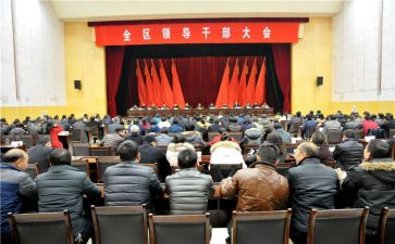 局管干部培训心得体会推荐6篇