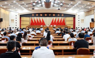 2024年处级干部培训心得8篇