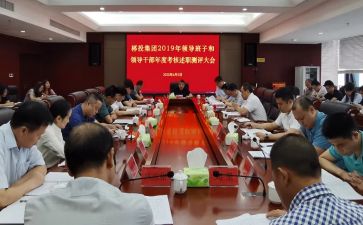 干部述职报告2023通用6篇