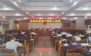 干部述职报告的模板8篇