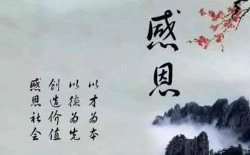 让我感动的一件事的作文通用6篇