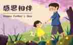 让我感动的一件事的作文600字7篇