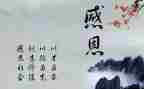 让我感动的一件事的作文通用6篇