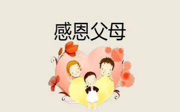 关于老师感恩的演讲稿最新5篇