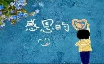 感恩教师演讲稿精选8篇