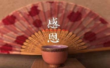 感恩的心演讲稿400字6篇