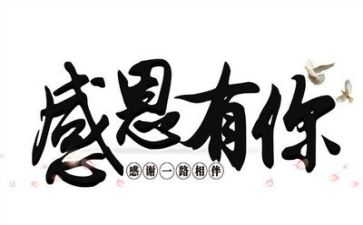 感恩心得体会500字作文7篇