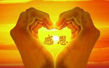 感恩类作文600字模板6篇