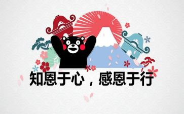 关于老师感恩的演讲稿优秀5篇