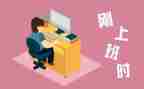 护士刚工作的心得体会推荐6篇