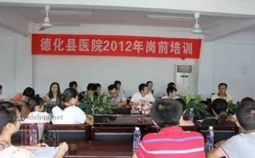 公司岗前培训心得5篇