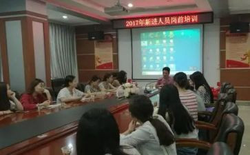医院进岗前培训心得体会6篇
