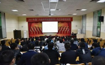 幼儿园岗前培训总结5篇