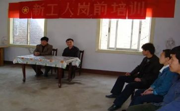 2024教师岗前培训心得推荐8篇