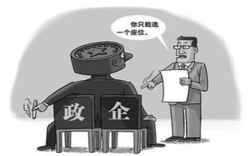 领导上任前讲话稿5篇