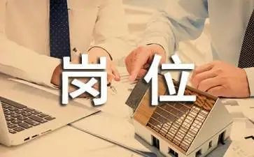 老师岗位辞职申请书5篇