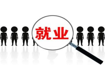 对工作岗位的心得体会优秀5篇