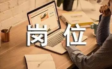 会计岗位实习实习报告5篇