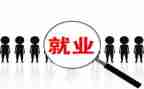 对工作岗位的心得体会优秀5篇