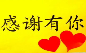 我最想感激的人作文优质7篇