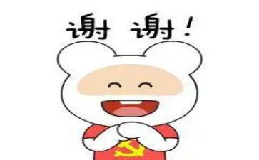感谢老师小学作文500字8篇