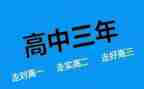 高二上班主任工作计划优质8篇