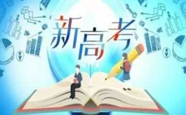 备战高考演讲稿8篇
