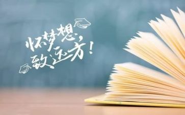 2024备战高考励志演讲稿6篇
