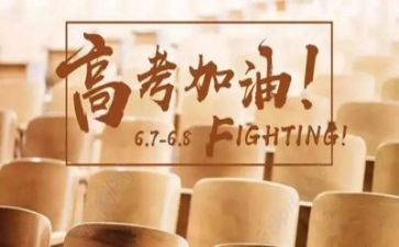 话题高考作文600字8篇