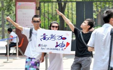关于谈高考的作文通用7篇