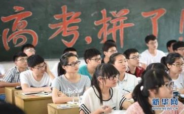 2024高考工作总结参考5篇