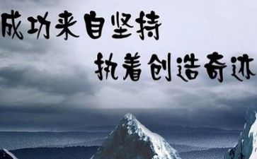 备战高考的演讲稿6篇