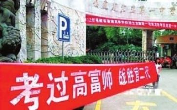高考背作文最新7篇
