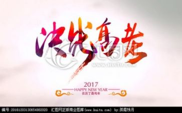 备战高考的励志演讲稿推荐6篇