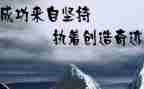 备战高考的演讲稿6篇