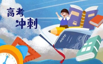 高三陈述职报告通用6篇