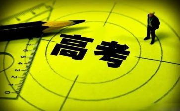 高三生物个人工作计划5篇