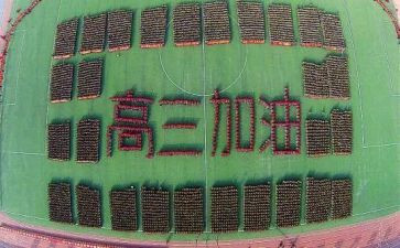 高三学生毕业自我鉴定通用6篇
