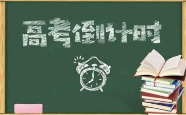 高三毕业表自我鉴定8篇