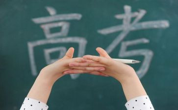 高三毕业学生自我鉴定通用7篇