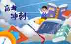 高三陈述职报告通用6篇
