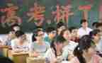 高三毕业自我鉴定字5篇