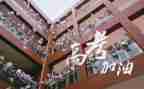 高三毕业鉴定自我鉴定范文5篇